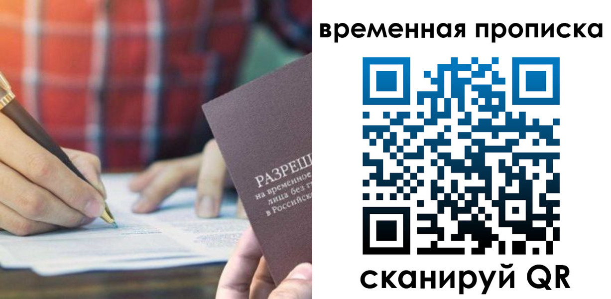 регистрация для дет. сада в Усинске